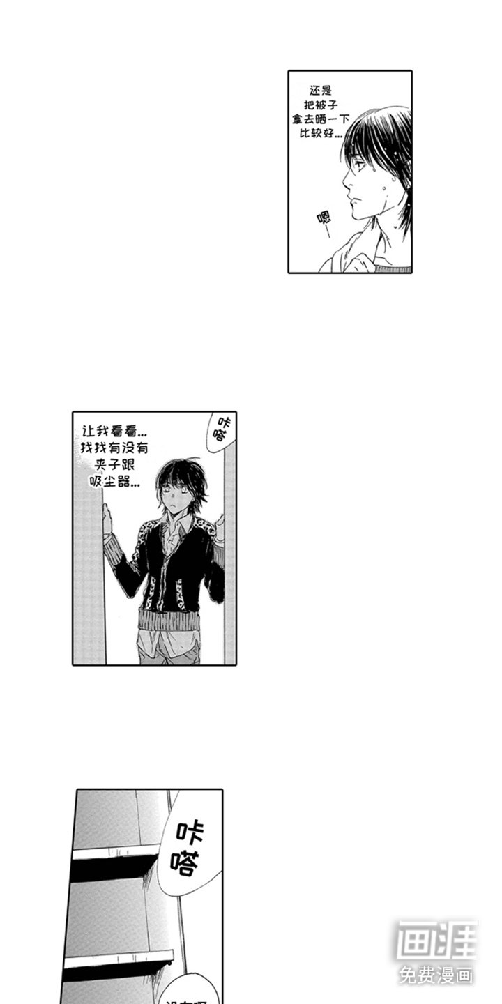 第9章：饿肚子
