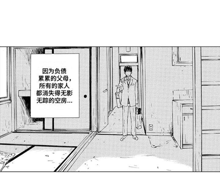 第9章：饿肚子