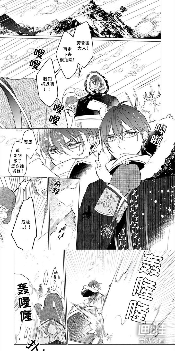 第1章：获救