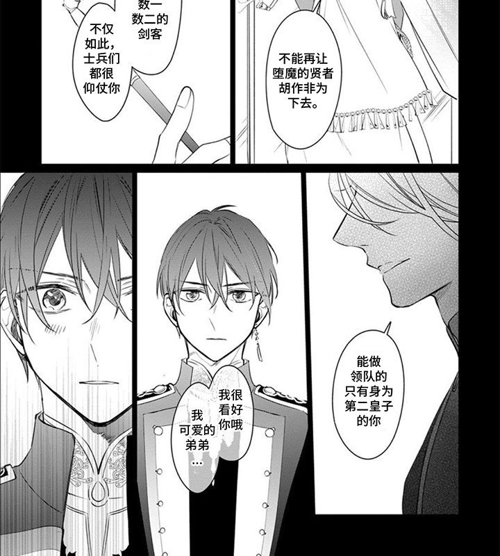 第1章：获救