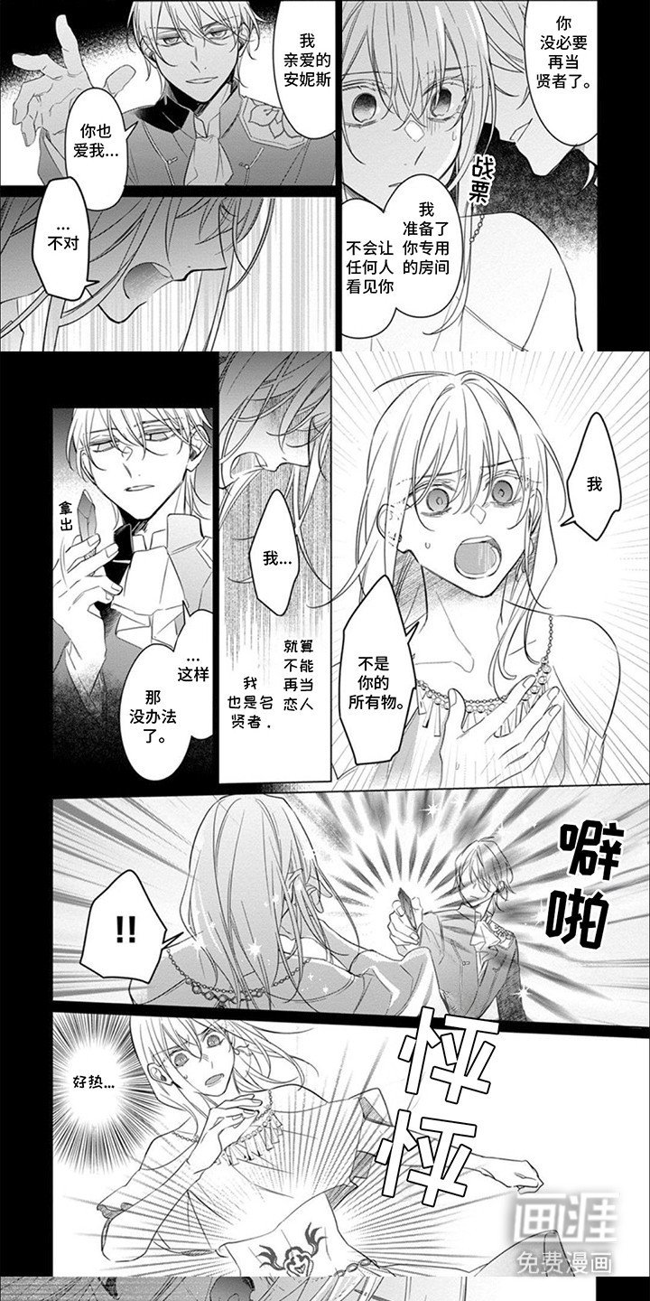 第12章：逃走