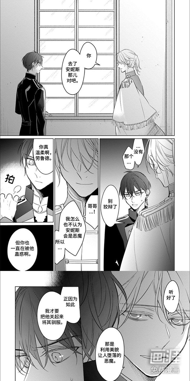 第12章：逃走
