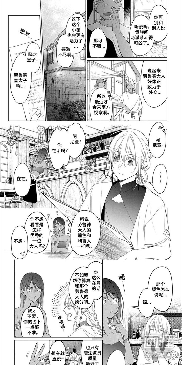 第15章：禁术