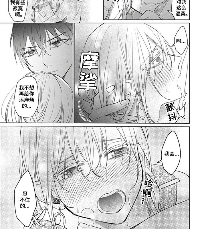 第6章：折返