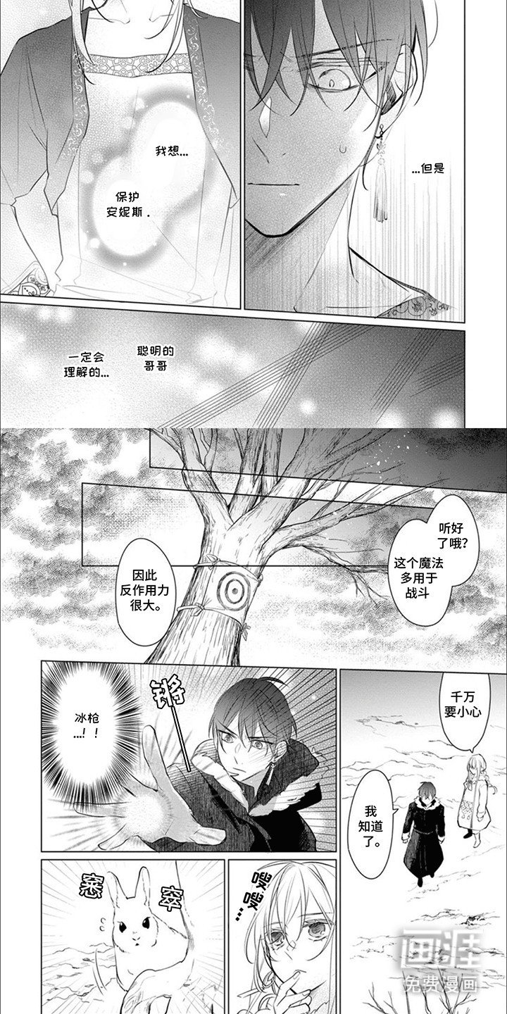 第8章：准备搬家