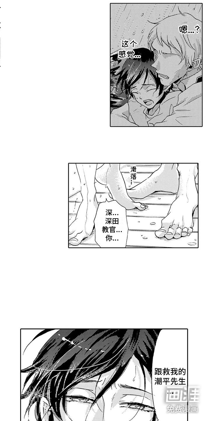 第11章：误会