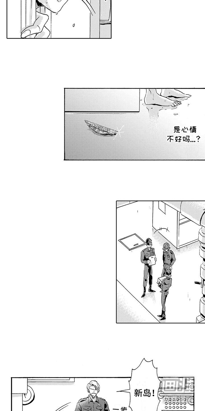 第11章：误会