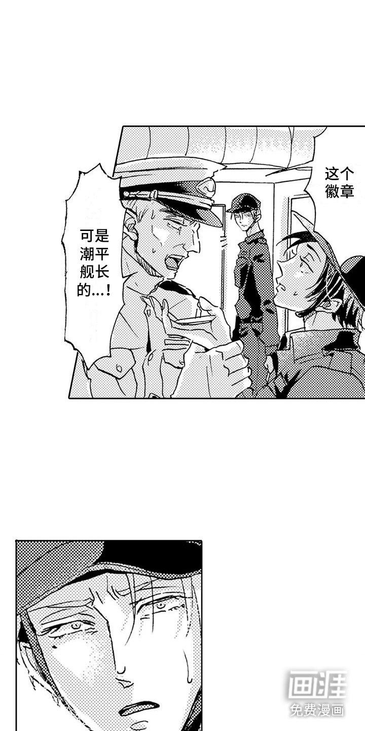 第12章：找到