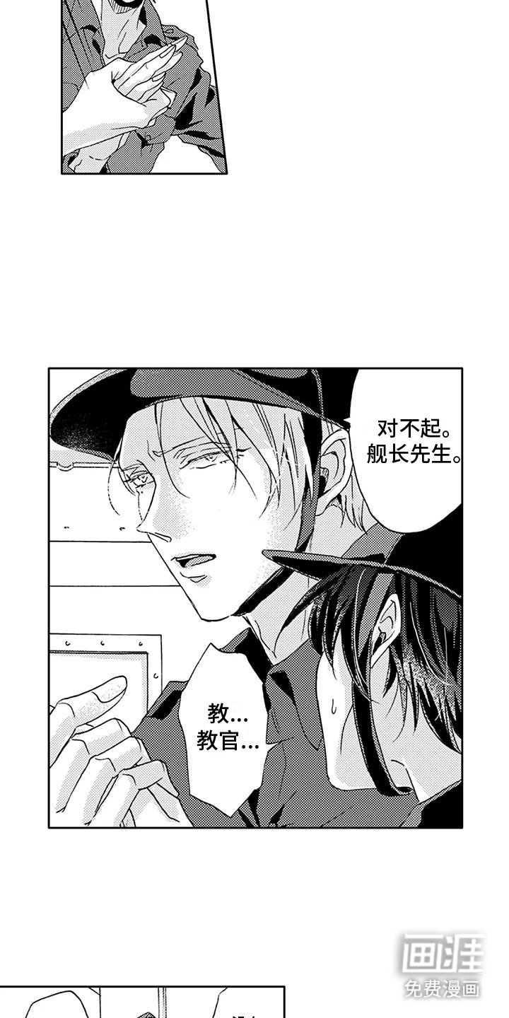第12章：找到