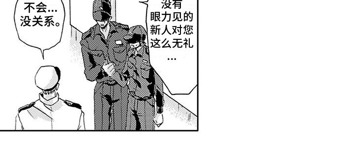 第12章：找到