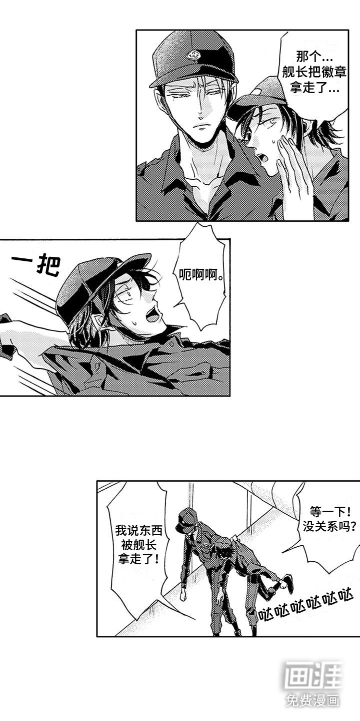 第13章：功亏一篑