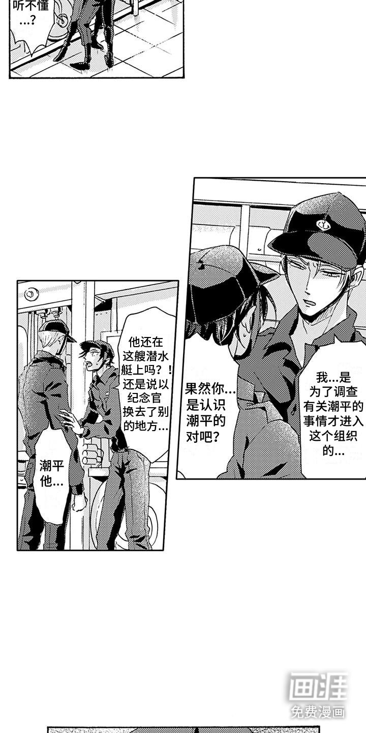 第13章：功亏一篑