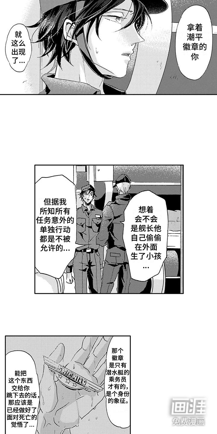 第13章：功亏一篑