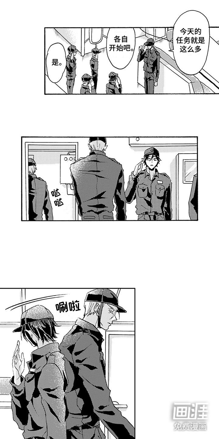 第15章：考虑的时间