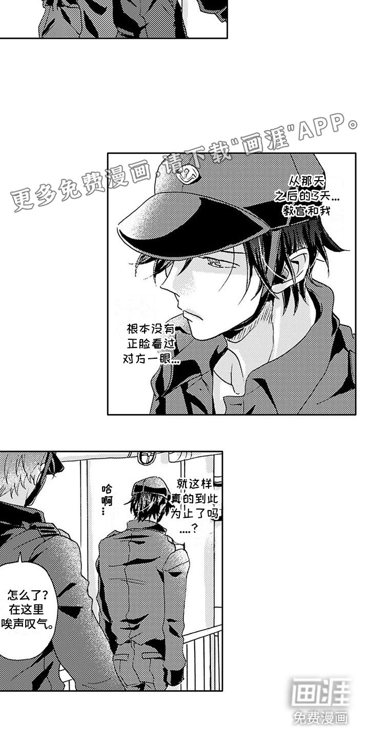 第15章：考虑的时间