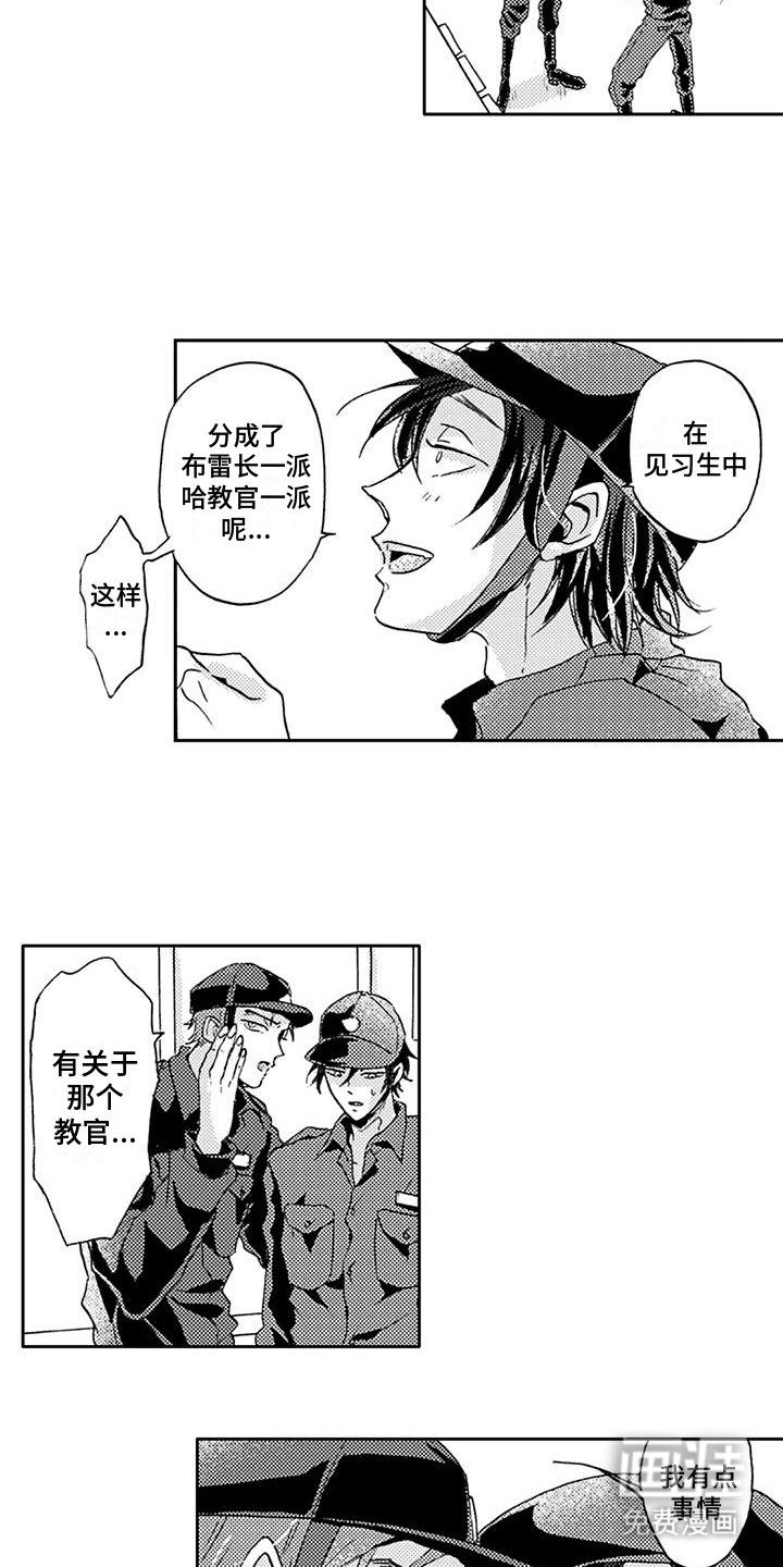 第15章：考虑的时间