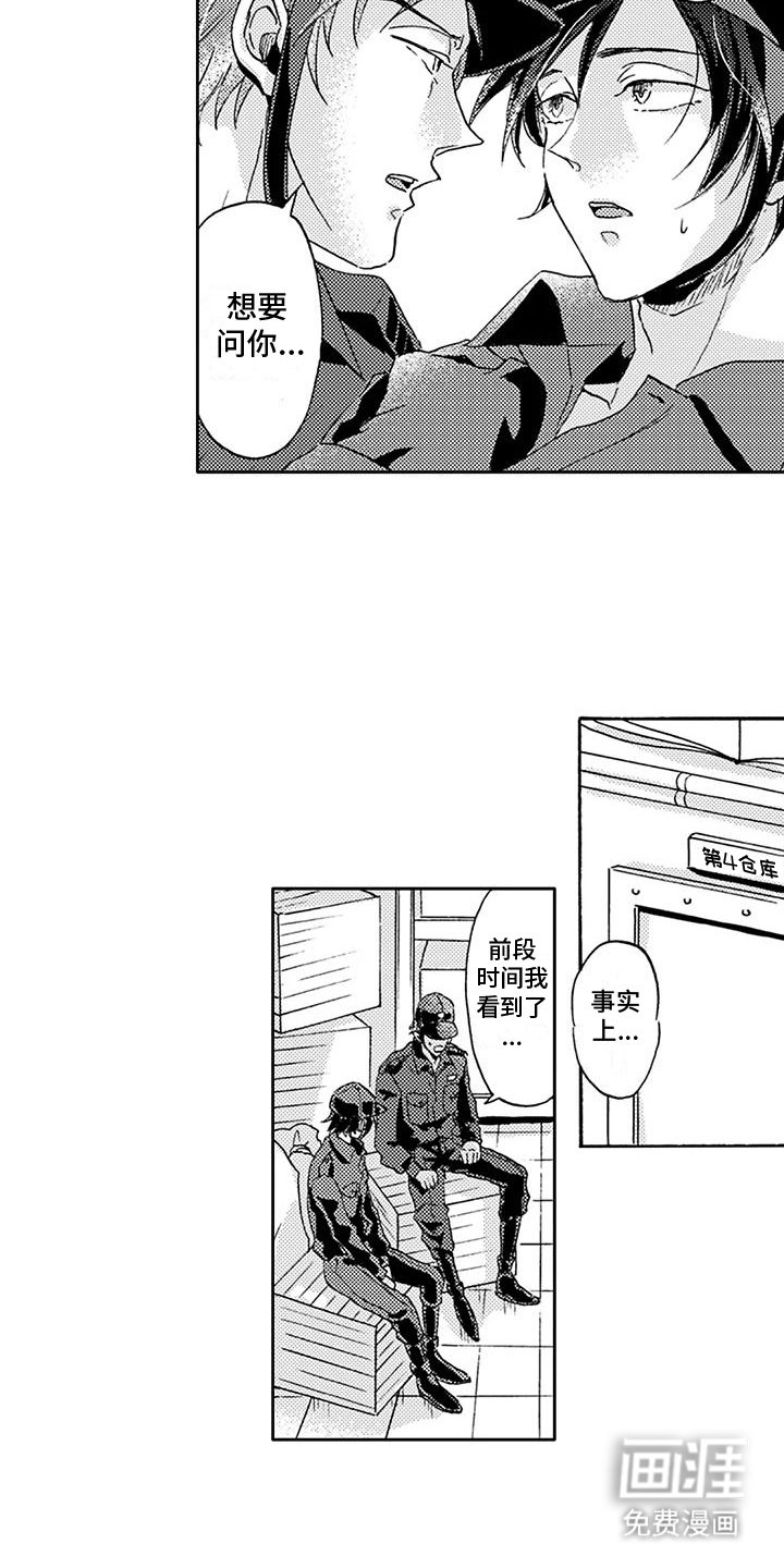 第15章：考虑的时间
