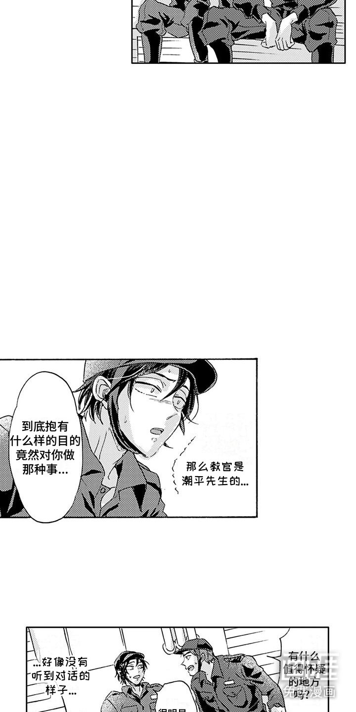 第15章：考虑的时间