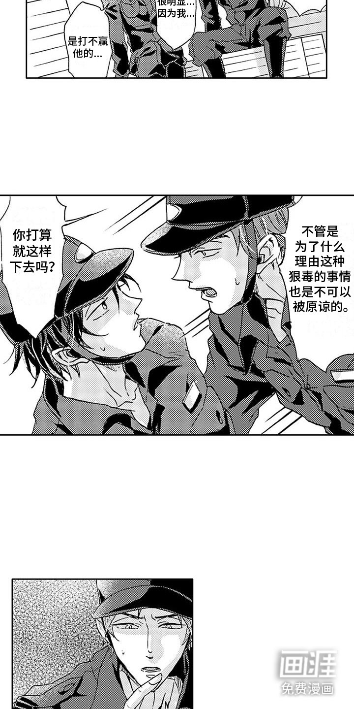 第15章：考虑的时间