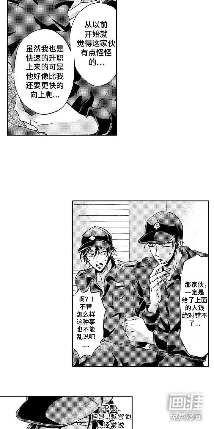 第15章：考虑的时间