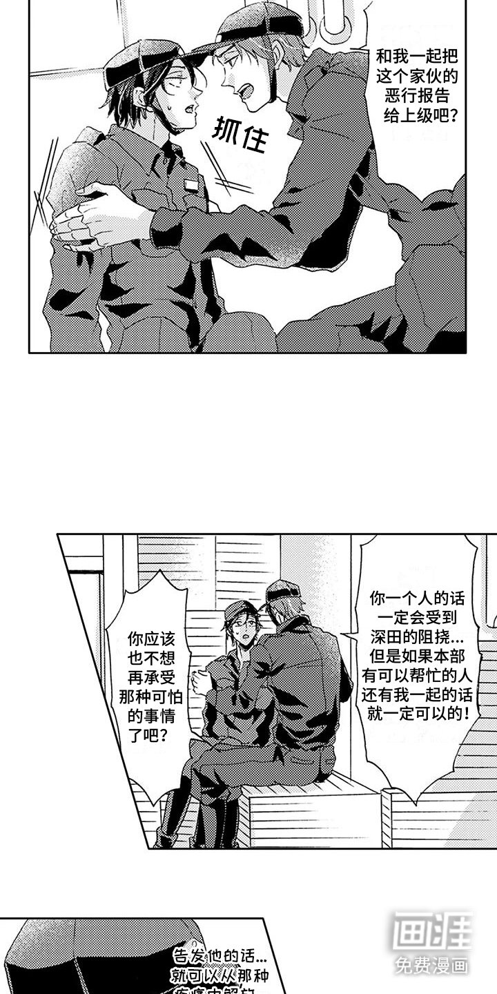 第15章：考虑的时间