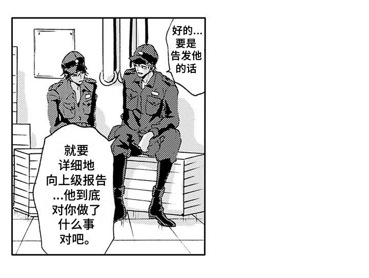 第15章：考虑的时间