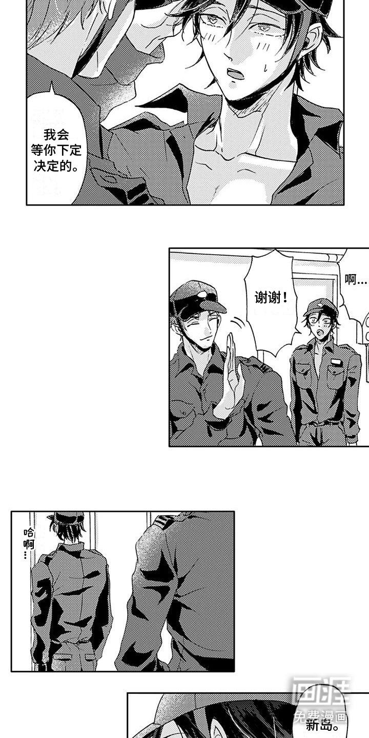 第16章：确认一下