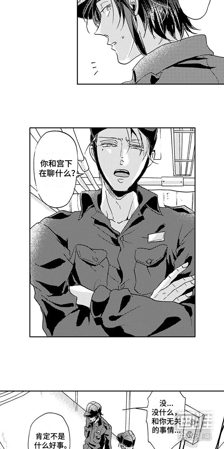 第16章：确认一下