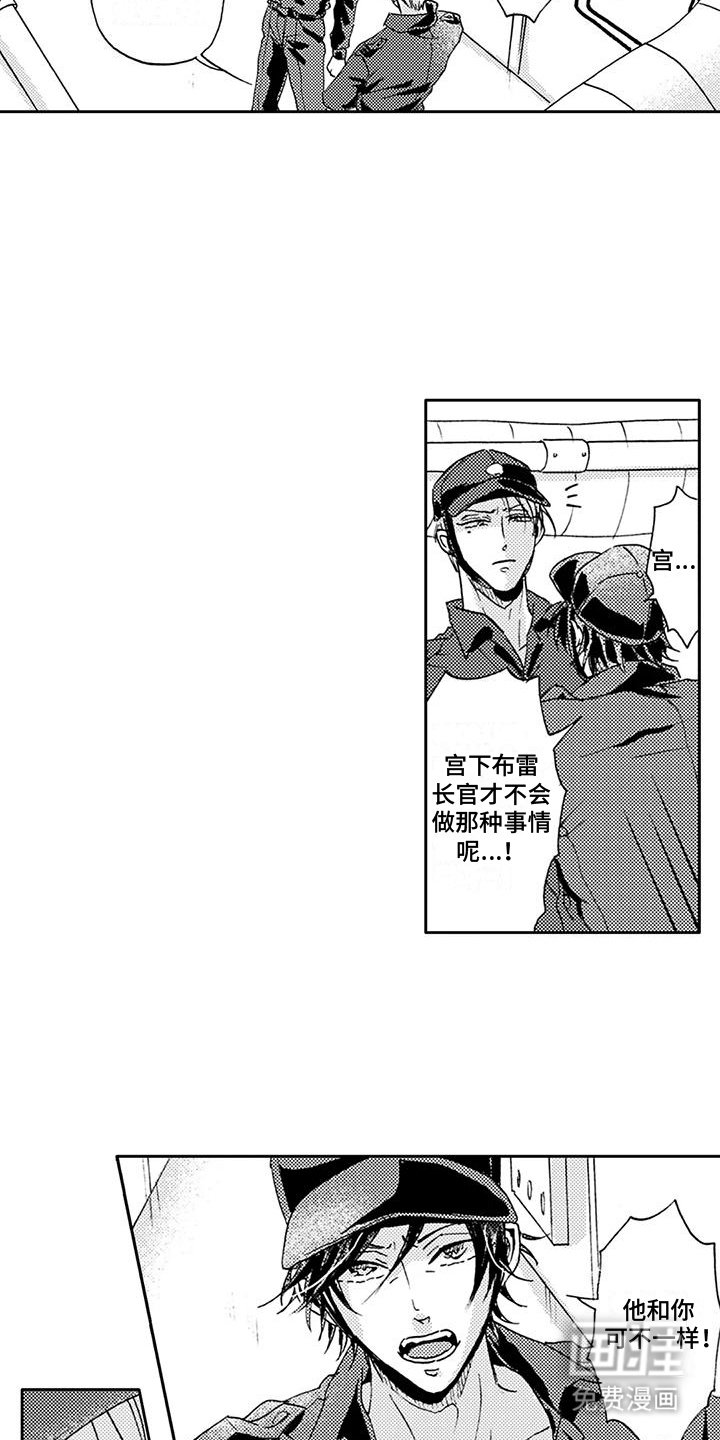 第16章：确认一下
