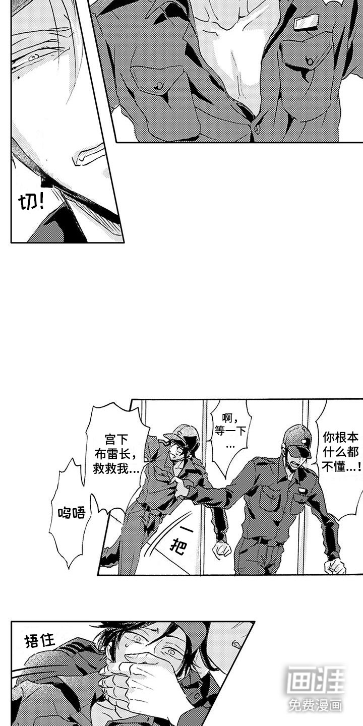 第16章：确认一下