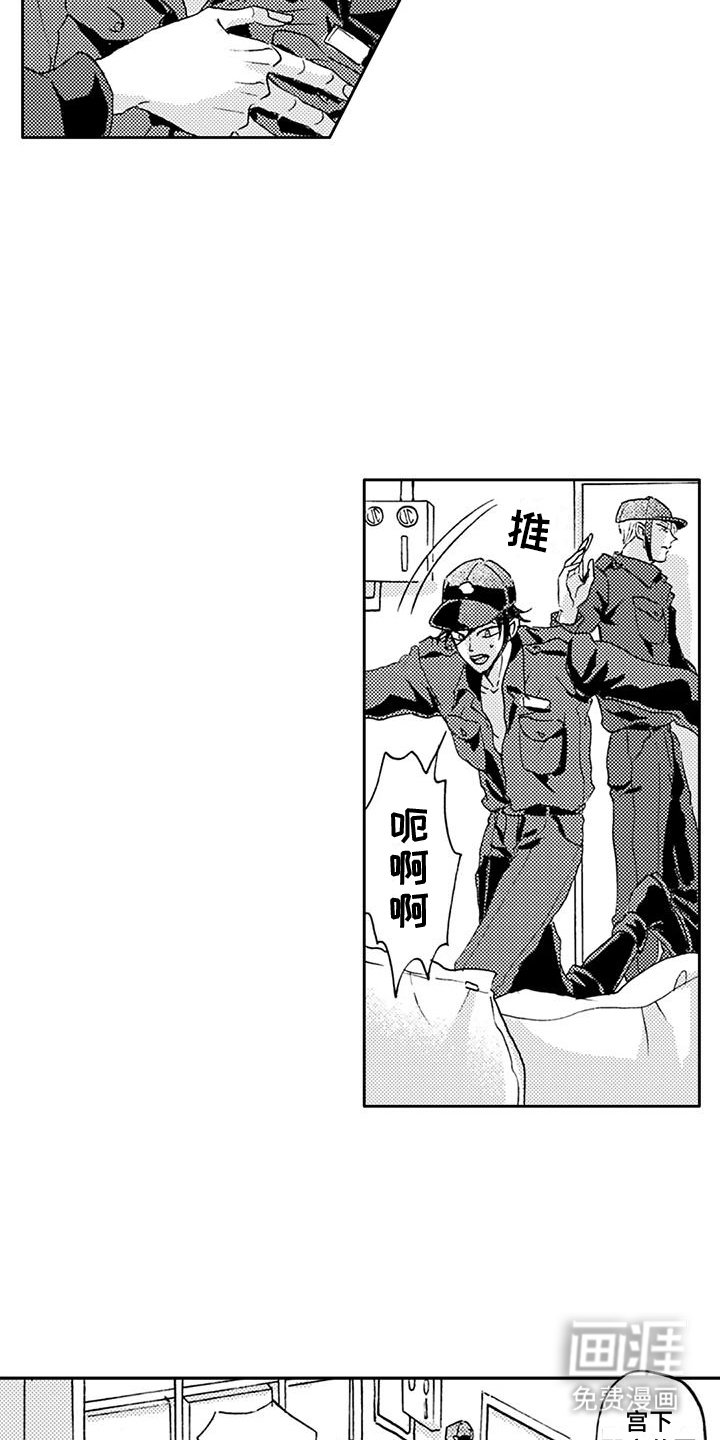 第16章：确认一下