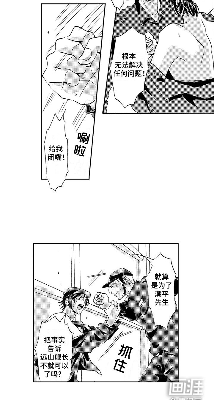 第16章：确认一下