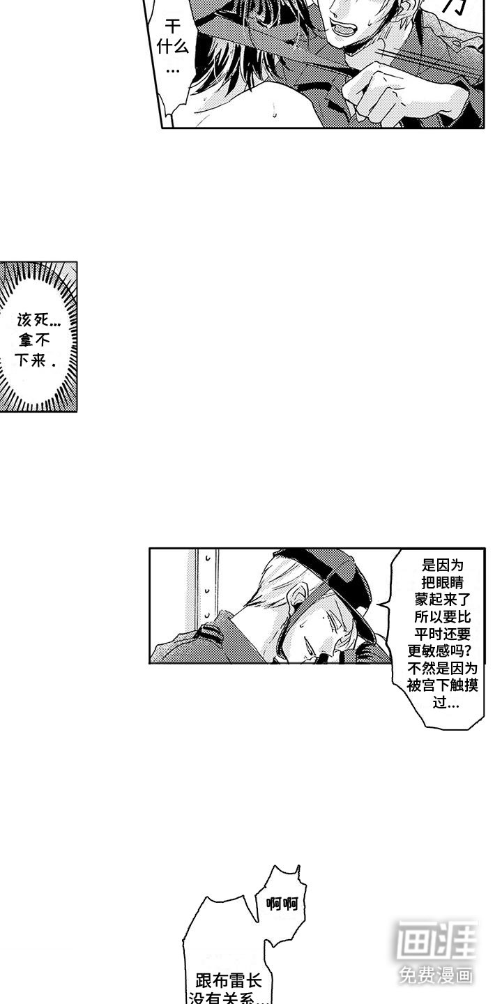 第17章：折磨