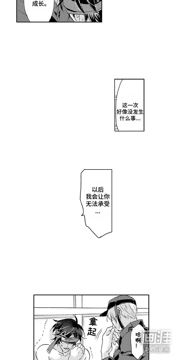 第17章：折磨