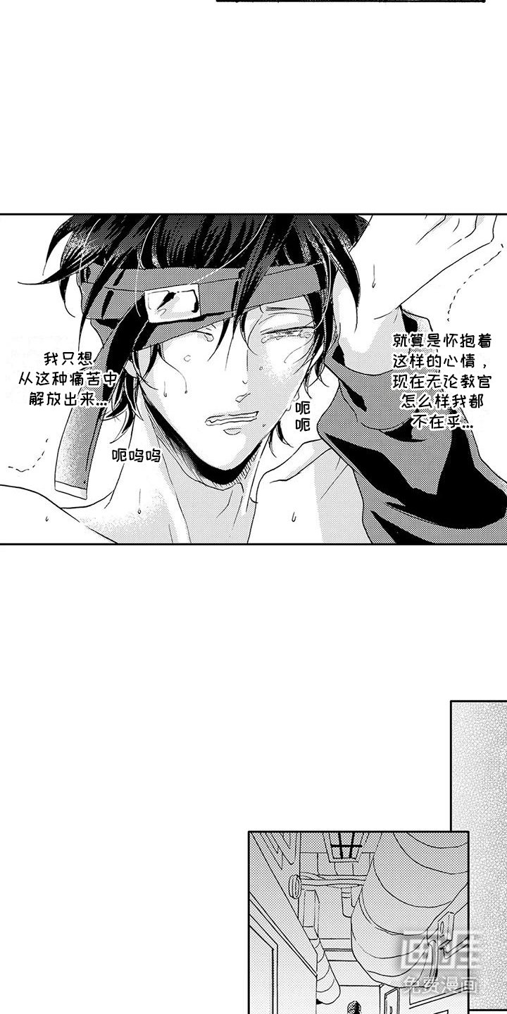 第17章：折磨