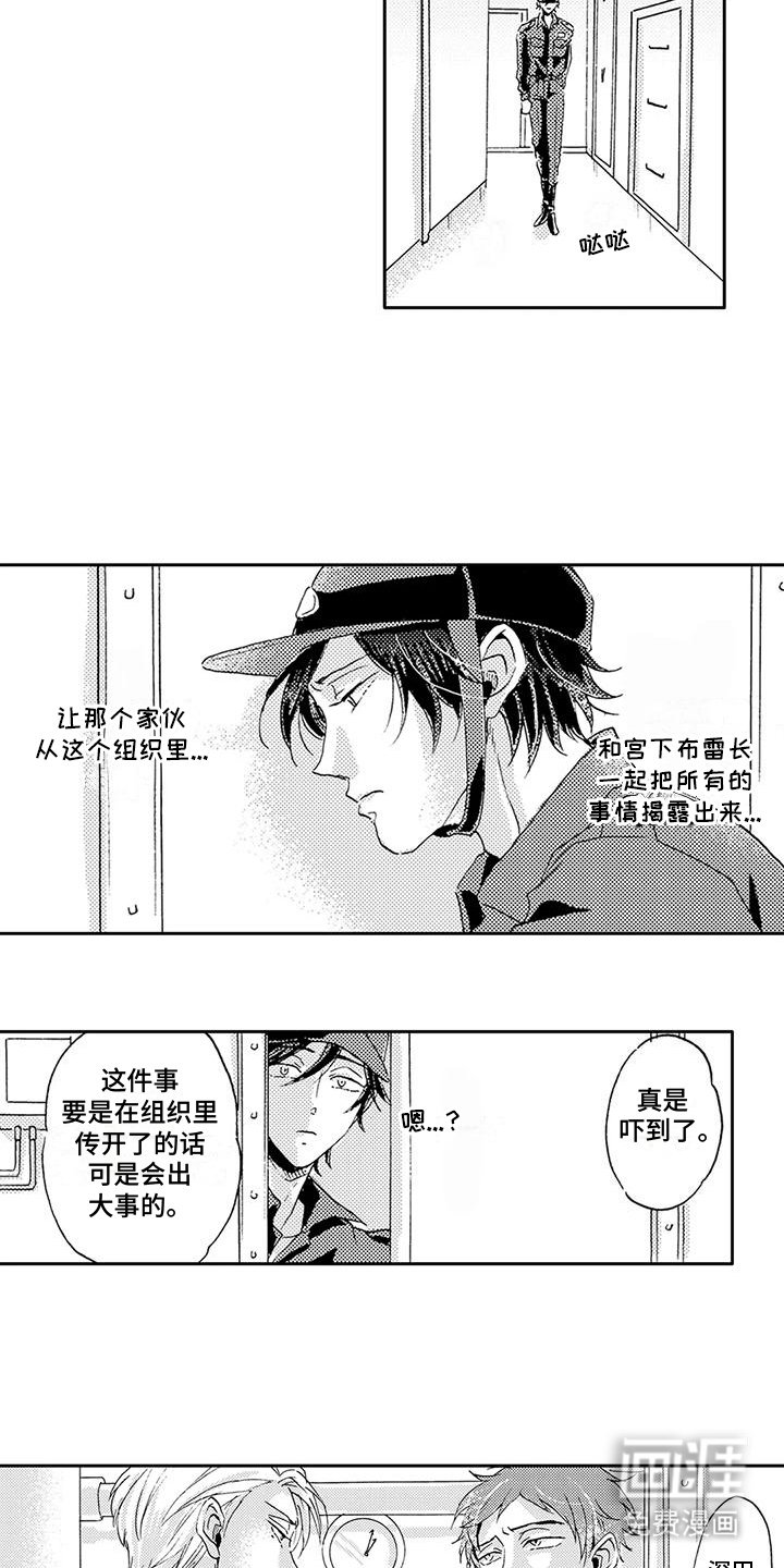 第17章：折磨