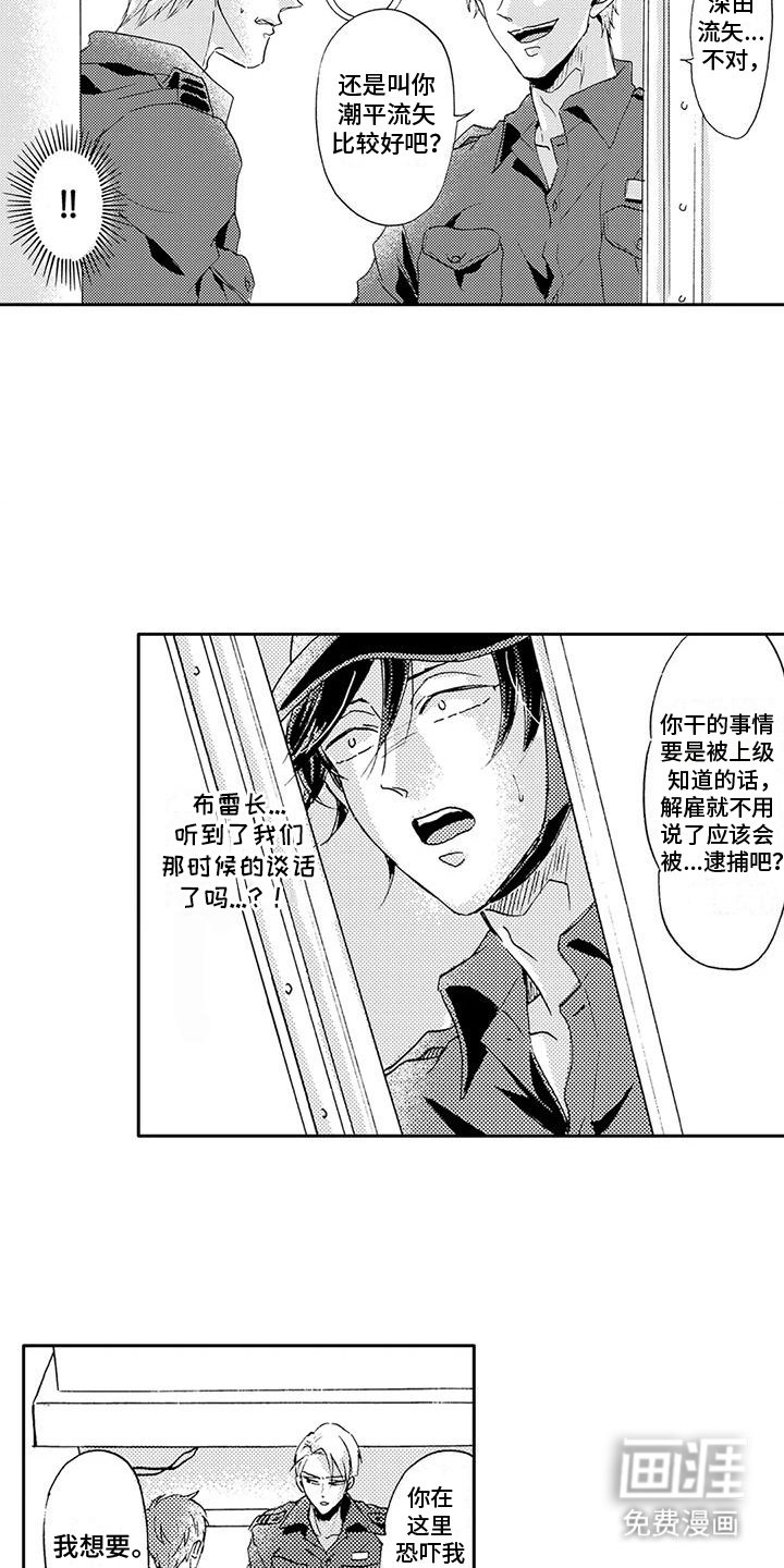 第17章：折磨