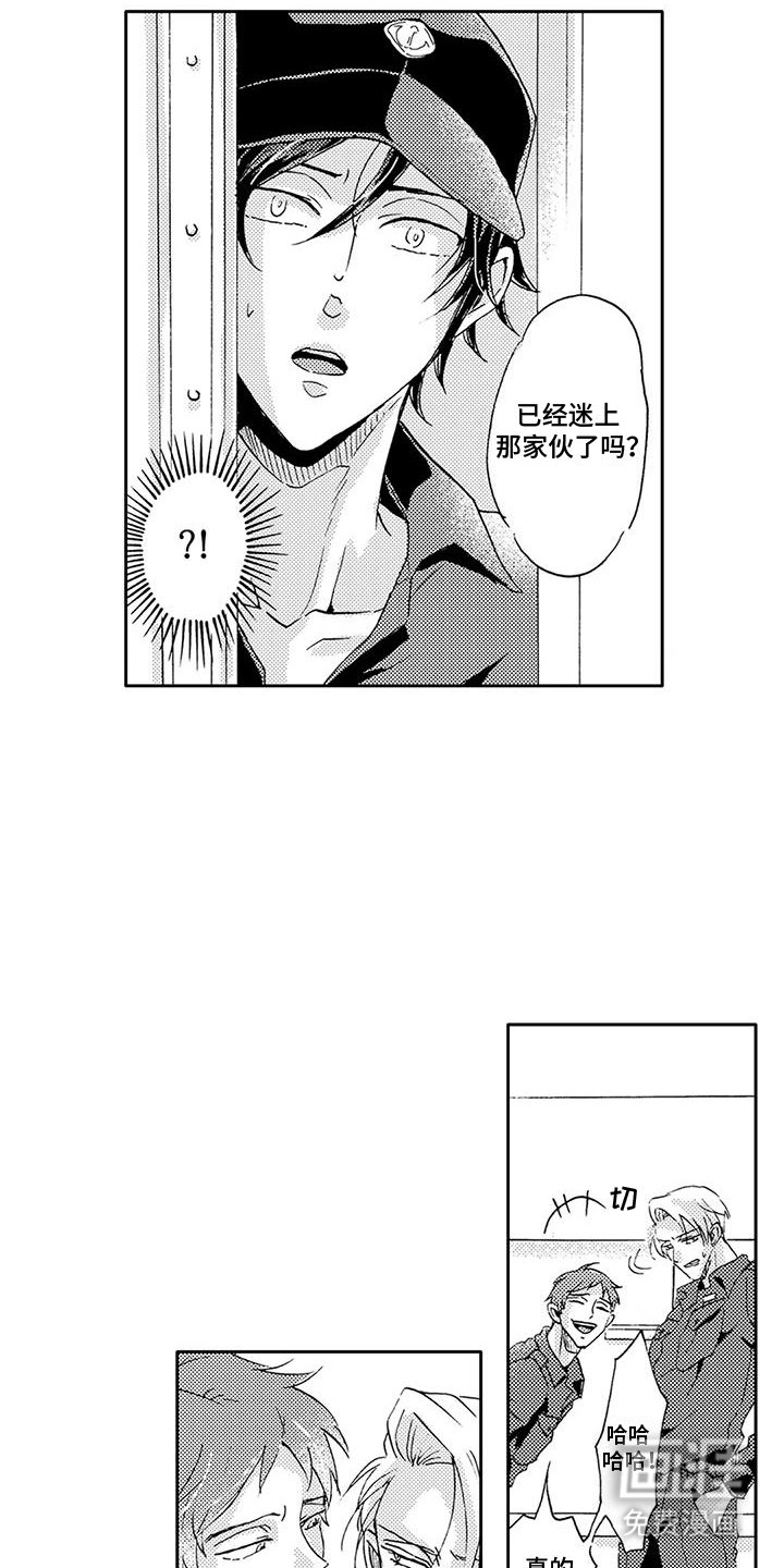 第18章：没有关系
