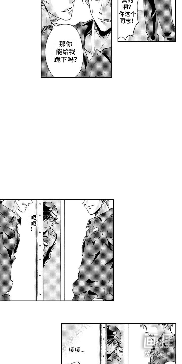 第18章：没有关系