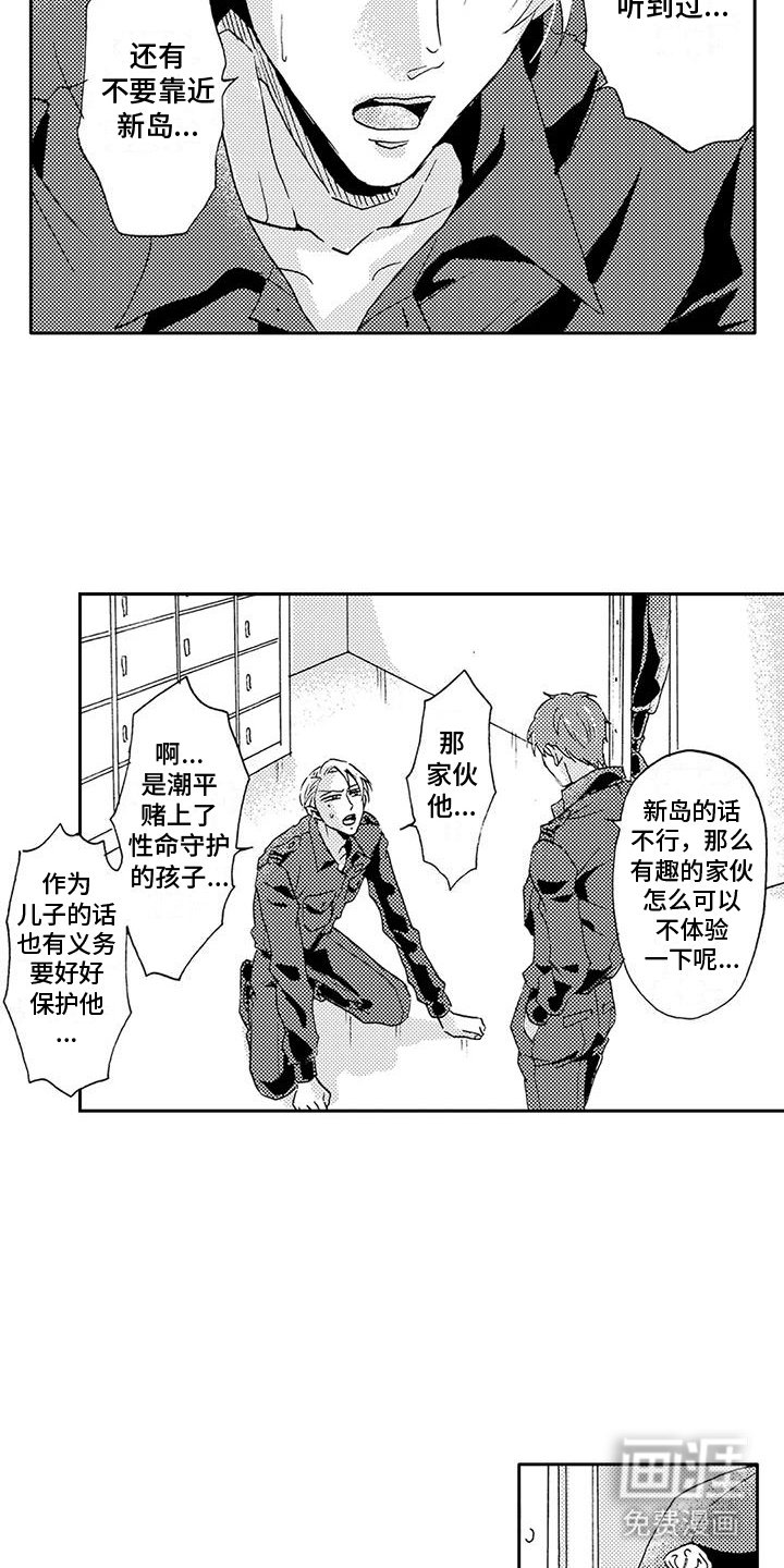 第18章：没有关系