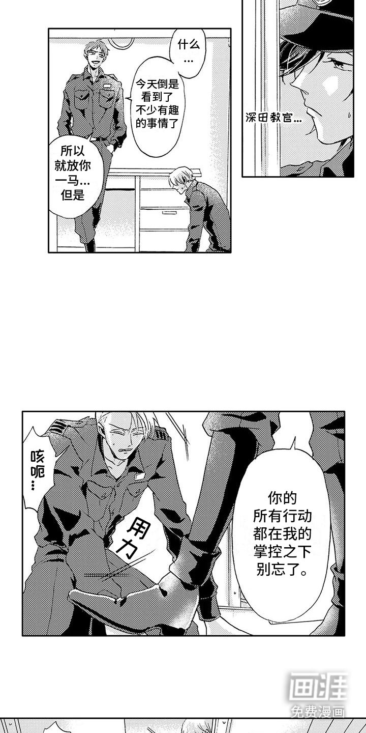 第18章：没有关系