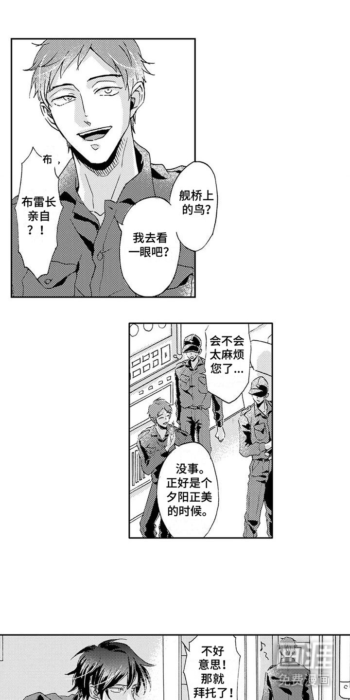 第18章：没有关系