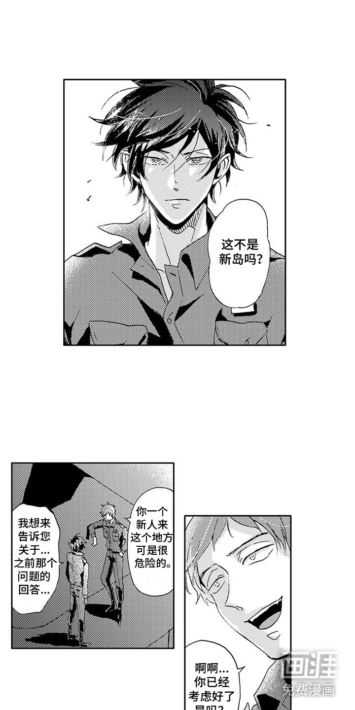 第18章：没有关系