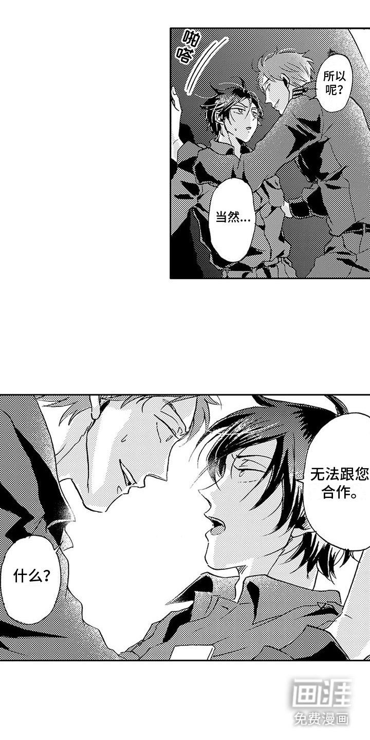 第19章：证据