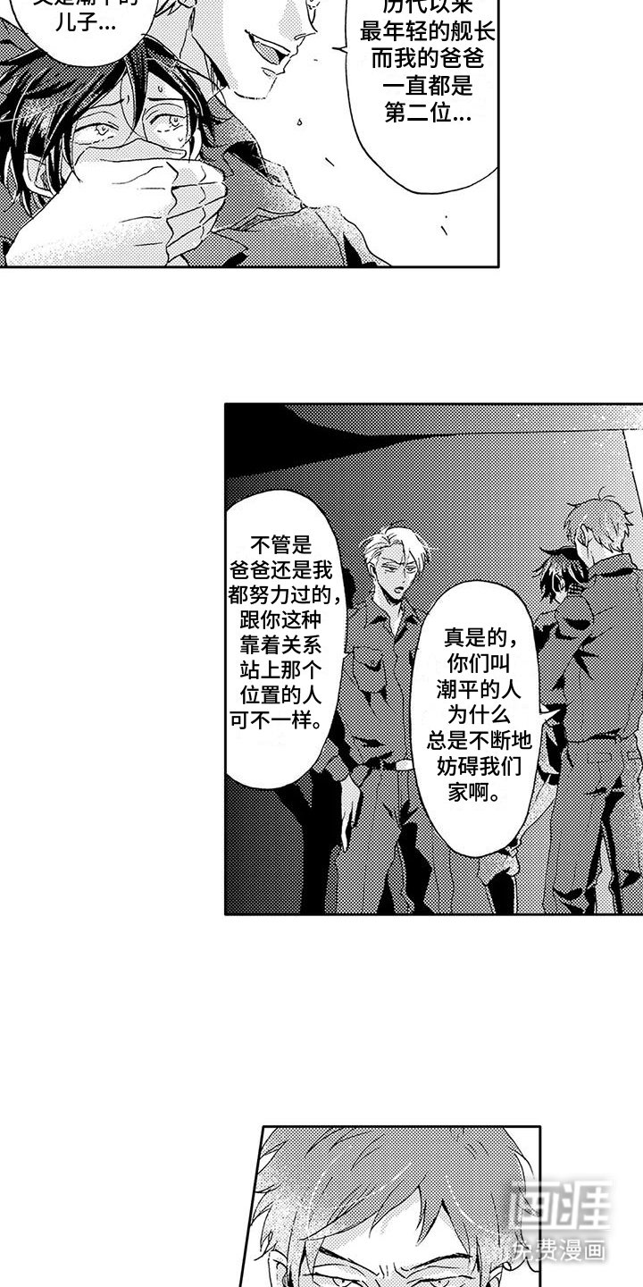 第19章：证据