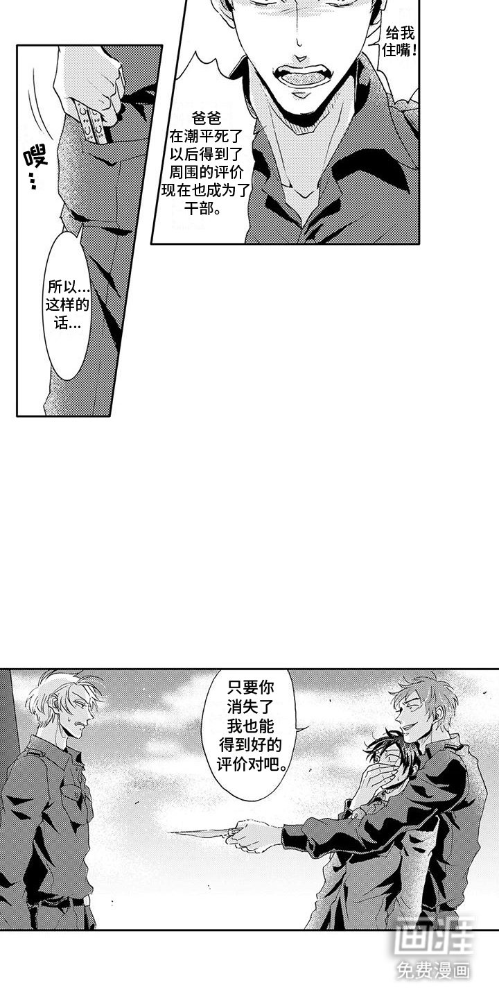 第19章：证据