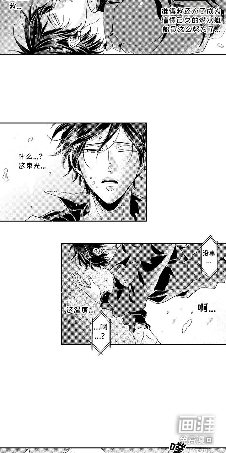 第20章：善良的温度