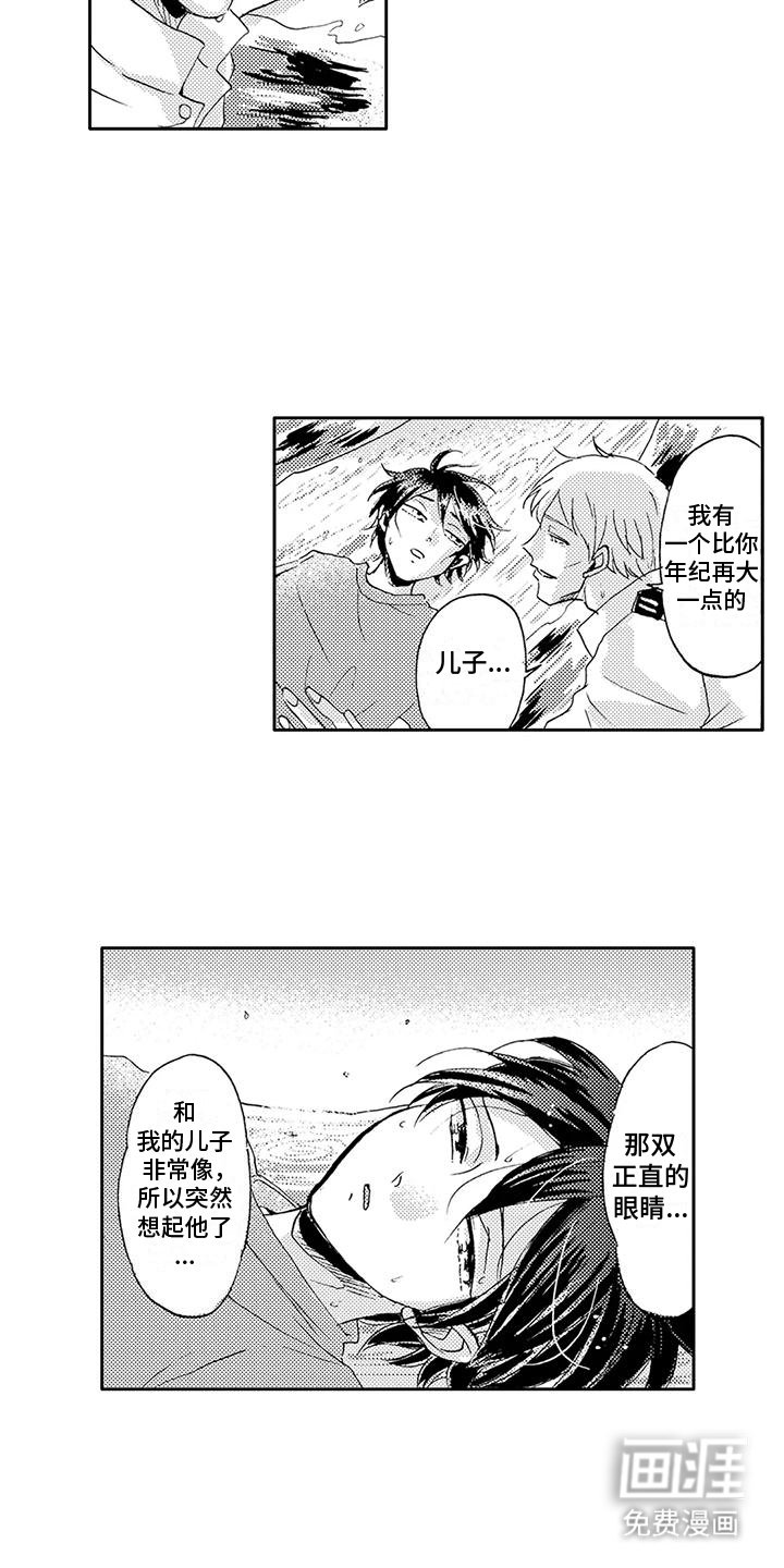 第20章：善良的温度