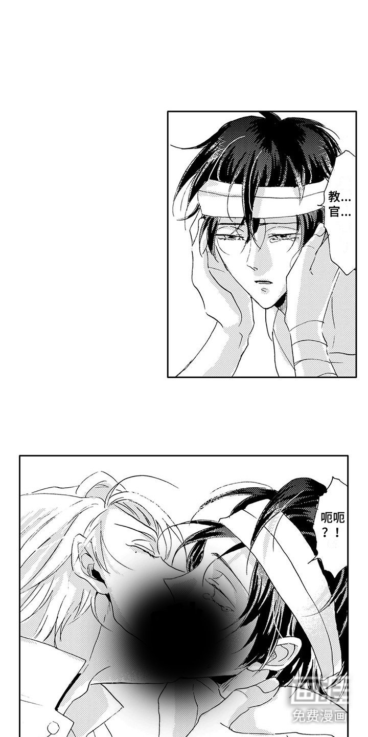 第20章：善良的温度