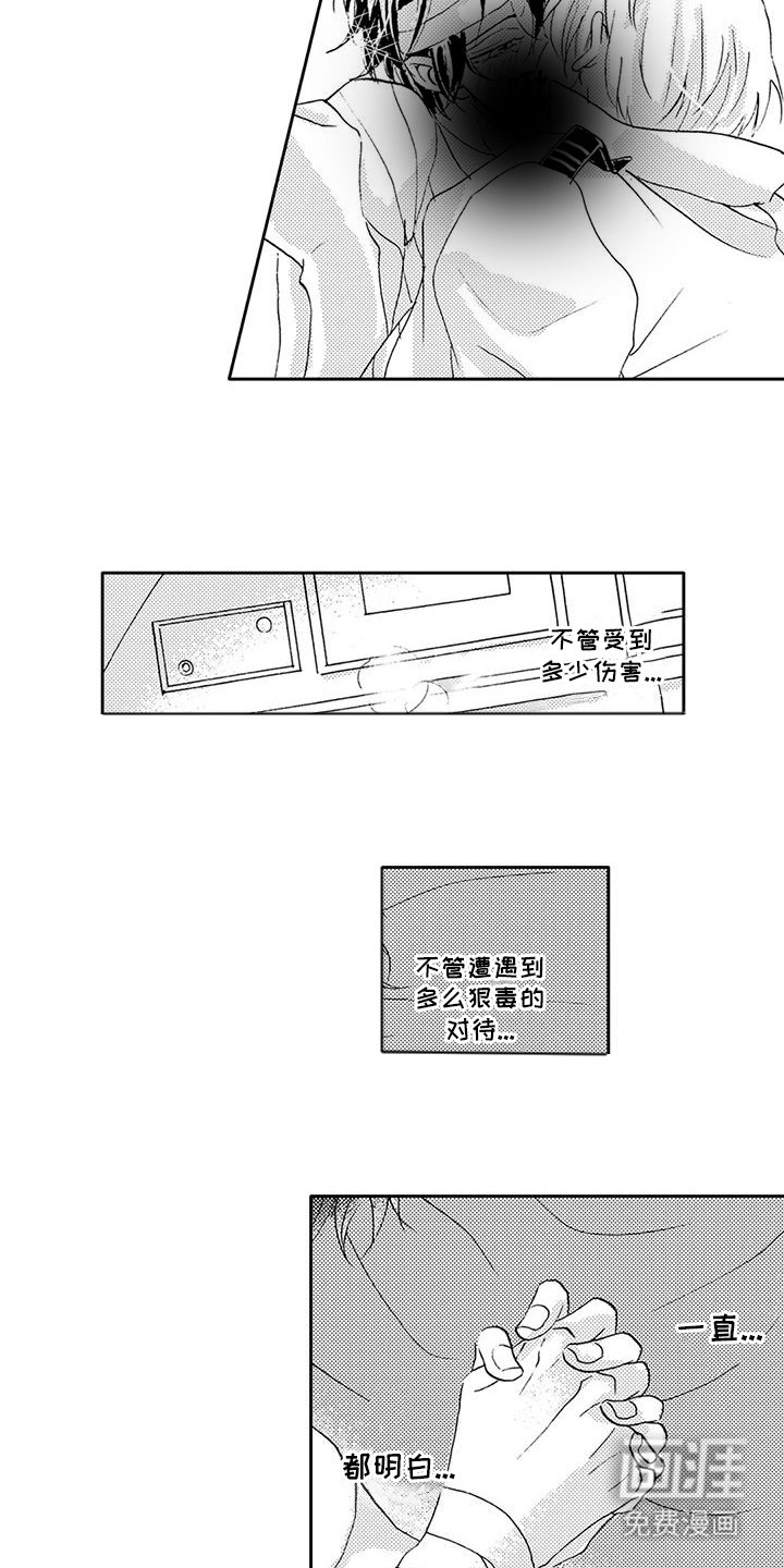 第20章：善良的温度